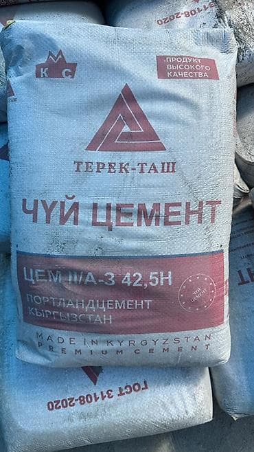 пониженный: Чуйский цемент, M-450 — 1