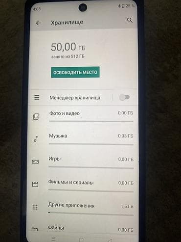 сколько стоит galaxy s24 ultra: Samsung Galaxy S25 Ultra, 512 ГБ, цвет - Черный, 2 SIM — 3