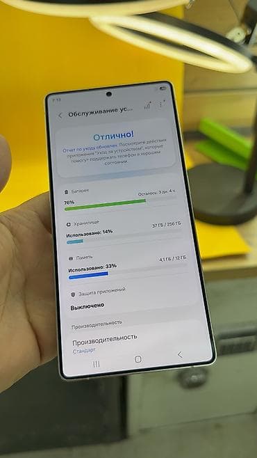 Техника жана электроника: Samsung Galaxy S25 Ultra, Колдонулган, 256 ГБ, 1 SIM, eSIM — 6