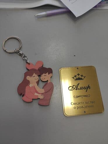 сколько стоит лазерная гравировка клавиатуры: Лазерная печать, Гравировка, | Таблички — 21