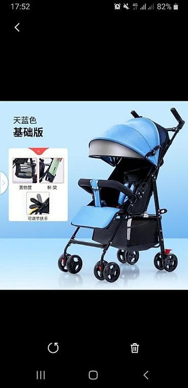 коляска складная прогулочная: Коляска, цвет - Голубой, Новый — 1