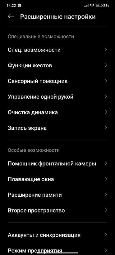 xiaomi tab: Poco F4, Б/у, 256 ГБ, цвет - Зеленый, 2 SIM — 9