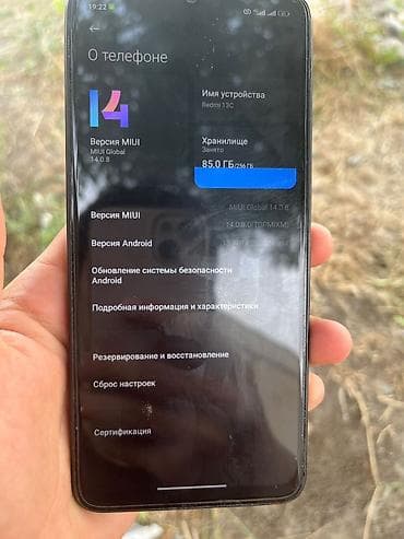 xiaomi 14: Redmi, Redmi 13C, 256 ГБ, цвет - Черный — 5