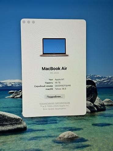 купить макбук бу: Ультрабук, Б/у, Apple M1, ОЗУ, RAM: 16 ГБ, В рассрочку — 6