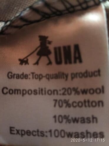 леопард: Басковая кофта леопард. велюровая ткань состояния как новая 42-44р — 4