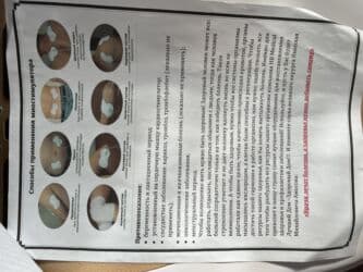 набор бу: Массажер Для поясницы, Новый — 8