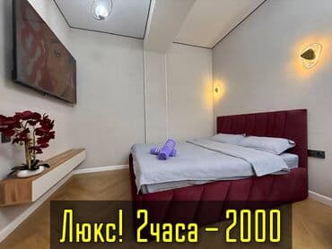 1 комната, Душевая кабина, Постельное белье, Кондиционер