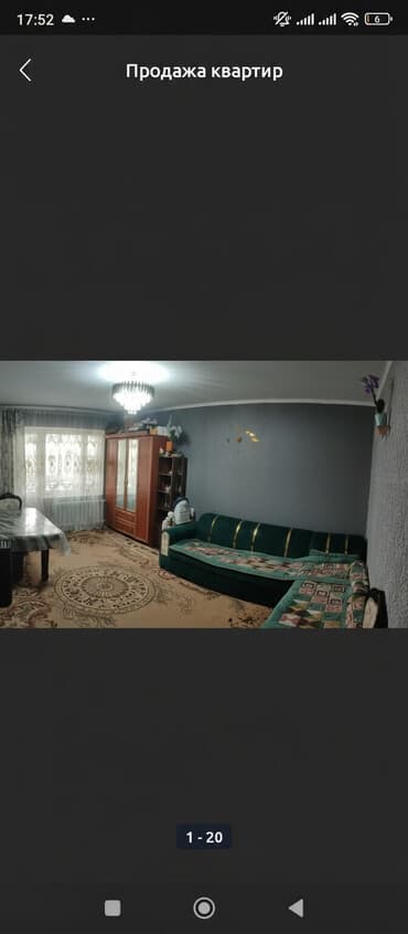 садовые качели фото цены: Раскладной диван, Б/у — 3