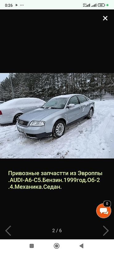 авто вит: Запчасти для HONDA ACCORD (1996–1998), седан, бензин 2.2, механическая — 10