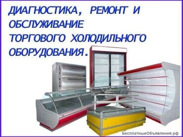 ремонт видеорегистратора: Ремонт чистка перемотка вытяжки Ремонт посудомоечных машин. Ремонт — 4