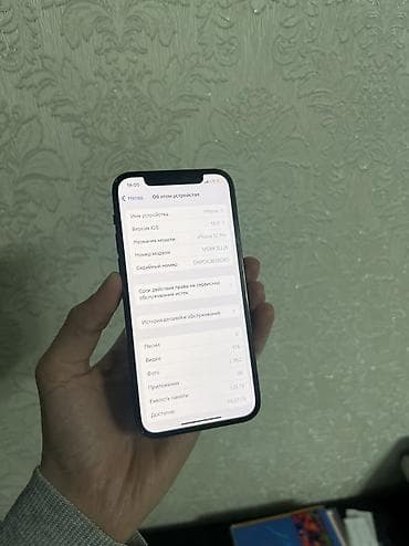 ipad 5 mini: IPhone 12 Pro, Б/у, 128 ГБ, Pacific Blue, Зарядное устройство, Защитное стекло, Чехол, 75 % — 4