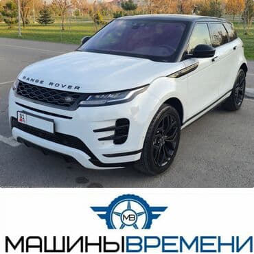 evoque: Land Rover Range Rover Evoque: 2020 г., 2 л, Автомат, Бензин, Кроссовер — 1