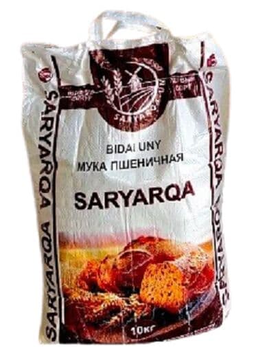 Мука Сарыарка первый сорт 10кг
