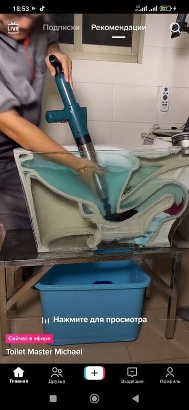 установка газового оборудования бишкек: Ремонт сантехники Больше 6 лет опыта — 4