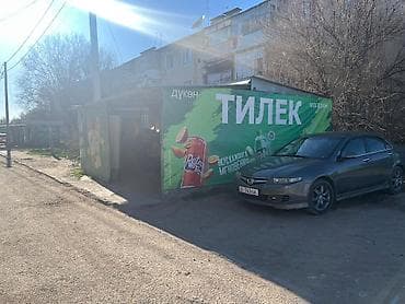 Даяр бизнес: Мини-маркет «Тилек» Ассортимент:живой бизнес - Продукты повседневного — 4