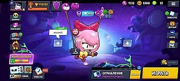 pubg ipad trigger: Аккаунт Brawl Stars с редкими скинами и бойцами на максимальном уровне — 7