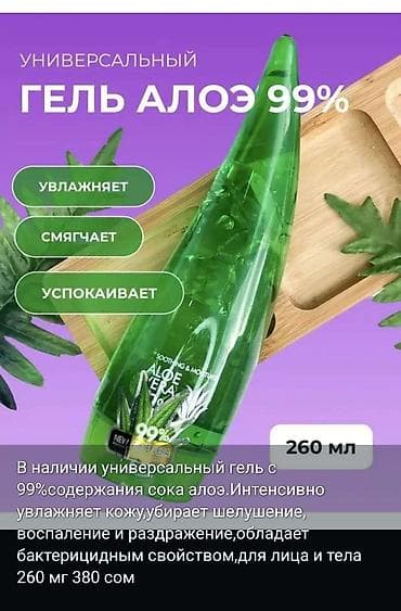 купить какао масло: В наличии увлажняющее крем-масло для тела! Отлично борется с сухостью — 2
