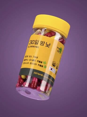 Оригинальные южнокорейские капсулы для похудения 30 День/Ночь (капсулы