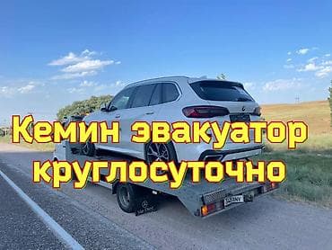 tlc 200: С лебедкой, С манипулятором, Со сдвижной платформой — 1