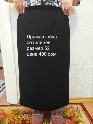 Юбки для полных. 1. Трикотиновая синяя на подкладе . пояс--98 см