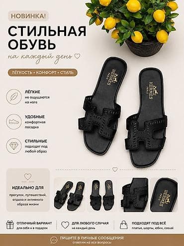 обув бишкек: Туфли, 36, 36.5, 37, Жаңы, түсү - Күрөң, Өзү алып кетүү, Акылуу жеткирүү — 10