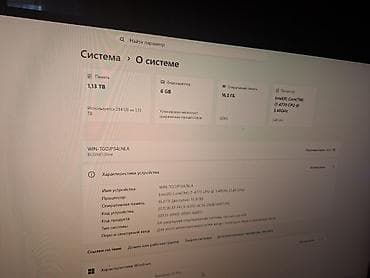 Покупал не давно. Пользуюсь каждый день уже 2 месяц. У брата свадьба — 3