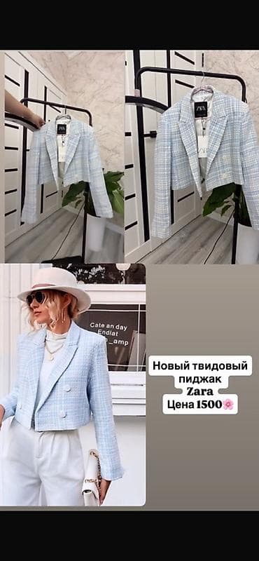 Женская одежда новая б/у 1) Атласный пиджак Bershka - Размер: L - — 2