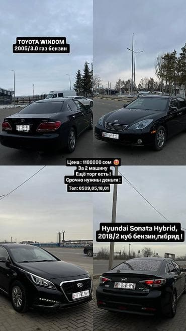 хундай ионик: Hyundai Sonata: 2018 г., Гибрид, Седан — 1