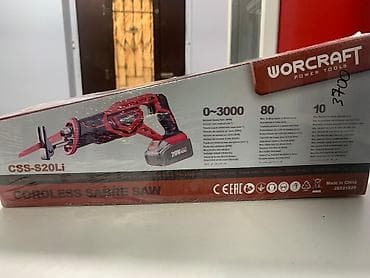 Сабельная пила полный комплект 1 тушка 1 штук батарейка 1 штук