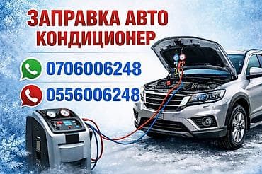 воденной насос: Промышленный газовый баллон, Применение: Охлаждение — 3