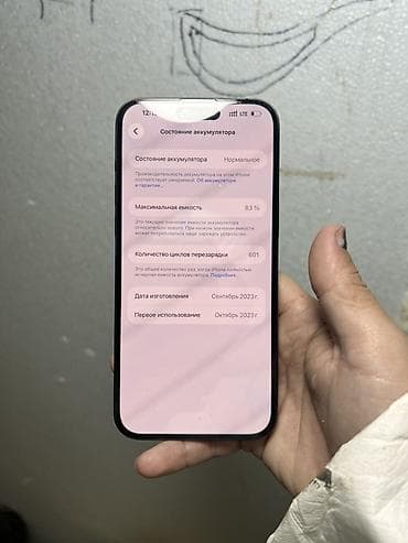 nex 3: IPhone 15 Pro Max, 512 ГБ, Black Titanium, 83 % — 2