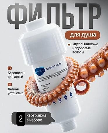 шунгитовое мыло: Фильтр для душевой лейки, очищает воду от ржавчины, примесей и немного — 1