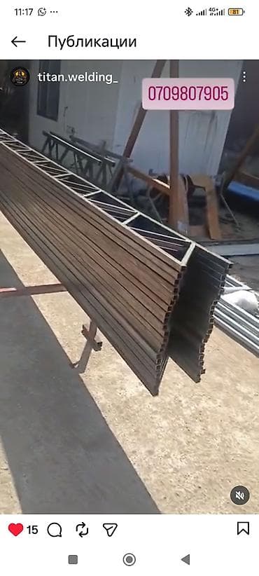 Ремонт и строительство: Металлическая ферма, Форма: Арка — 2