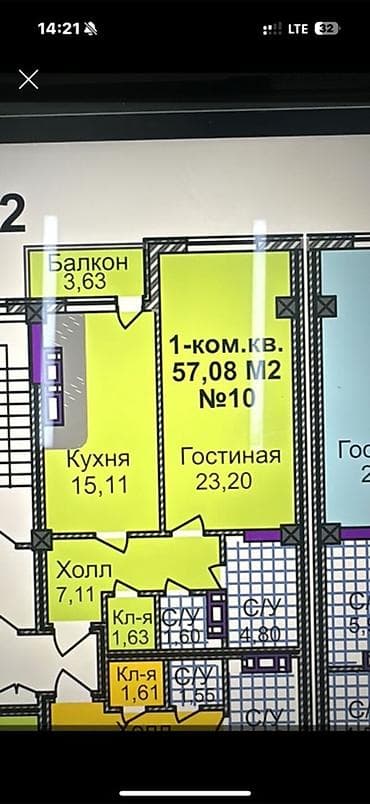 osh flat: 1 комната, 57 м², 108 серия, 4 этаж, ПСО (под самоотделку) — 1