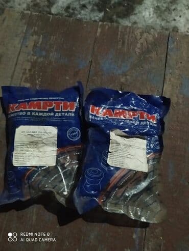 установка газового оборудования на авто в бишкеке цена: Гидроусилитель Камаз — 8