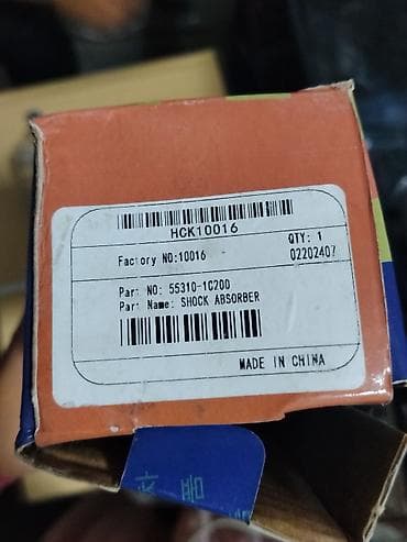 g2 master: Амортизатор подвески (Shock Absorber) - Артикул: 55310-1C200 - Код на — 3