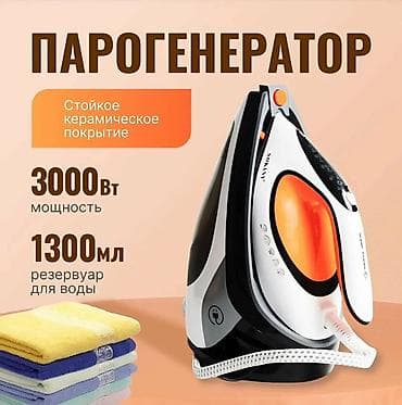 spada step: Парогенератор Керамический, 1 л, Вертикальное отпаривание — 2