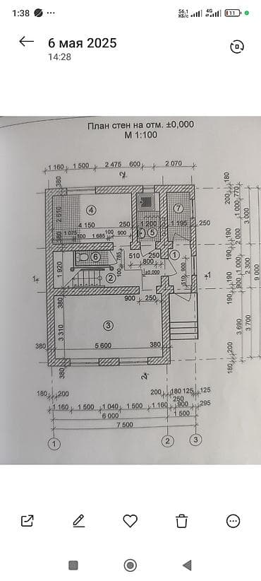flat in kant: Продается мансардный дом в городе Каракол район нефтяник Фадеева45/17 — 8