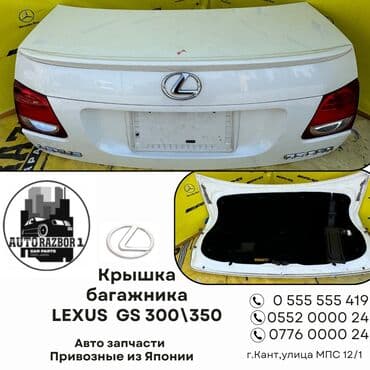 капот гигант: ГАЗ, Б/у, Оригинал — 1