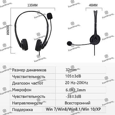 samsung tab 8: Наушники SY490 Type-C для операторов колл-центра, офисных сотрудников — 8