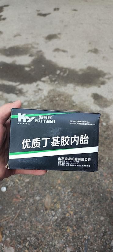 фары одиссей: Шины Новый — 1