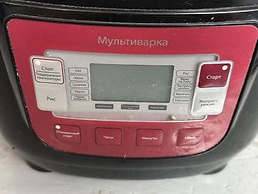 Техника жана электроника: Мультиварка VITEK VT-4200 R, черный корпус с бордовой крышкой — 3