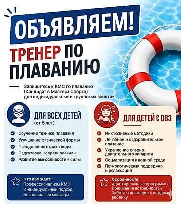 тренер по боксу: Тренер. 5 — 1