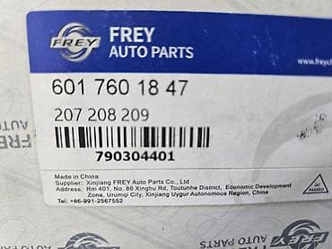 frey: Ролик сдвижной двери (внутренняя) для Mercedes-Benz BUS 207 307 T1/TN — 4