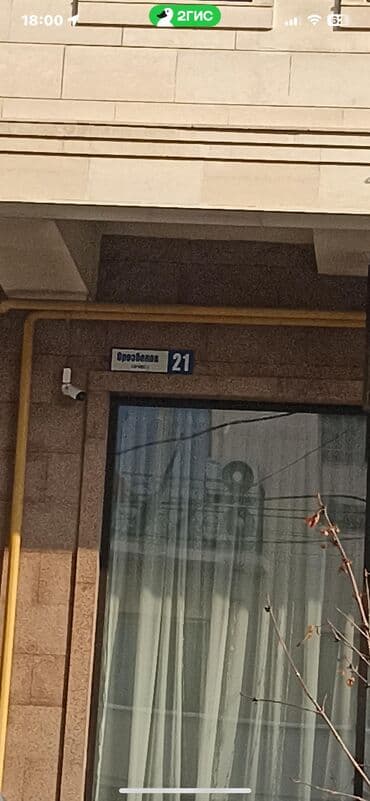 срочно сниму квартиру в районе кирком стром на долгий срок: 2 комнаты, Риэлтор, С мебелью полностью — 9