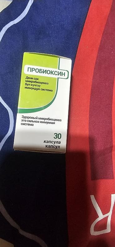 протесол капсула: Пробиотики/Пребиотики, Для ЖКТ, Универсальный, Капсулы — 1