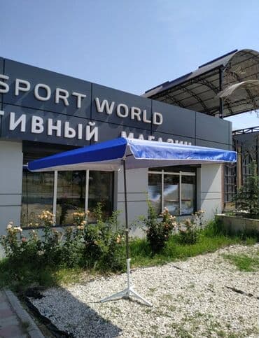 зонт для торговли бу: Зонт квадратный — 1