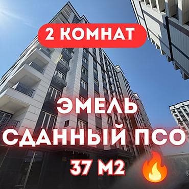 2 комнаты, 70 м², Технопарк Элитка, 7 этаж, ПСО (под самоотделку)