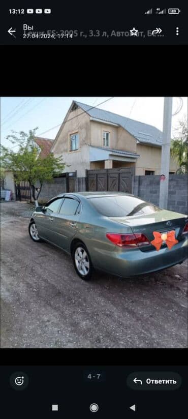фрезер трактор: Lexus ES: 2005 г., 3.3 л, Автомат, Бензин, Седан — 6
