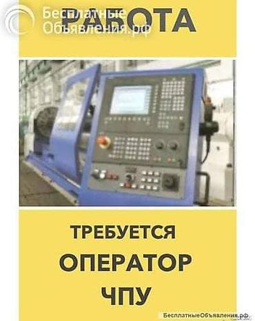 бурчатка станок: Требуется оператор-резчик стекла с опытом работы на линии резки стекла — 1